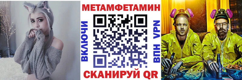 магазин продажи наркотиков Учалы Amphetamine 97%