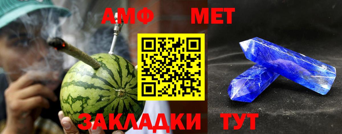 Учалы  ГАШИШ  КОКАИН  Экстази  Вход с VPN  Метамфетамин  Меф МЯУ МЯУ кристаллы 