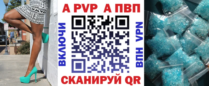 где можно купить наркотик  Учалы  Alpha-PVP кристаллы 