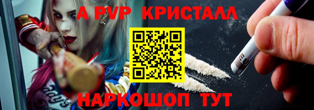 Alpha-PVP СК Учалы