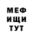 МДМА кристаллы Eoin Schell