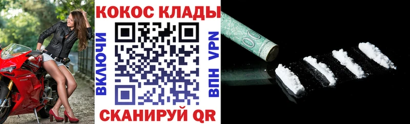 КОКАИН FishScale Учалы