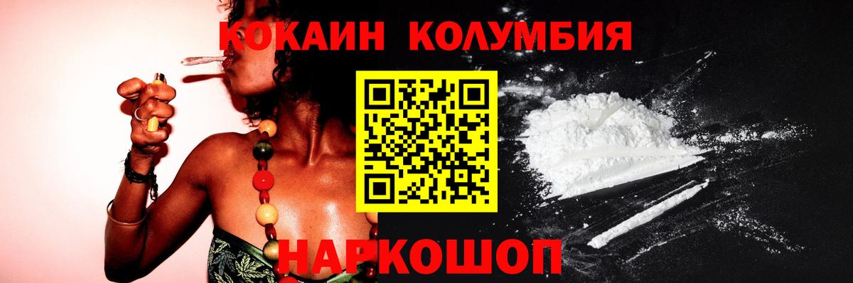 Кокаин FishScale Учалы