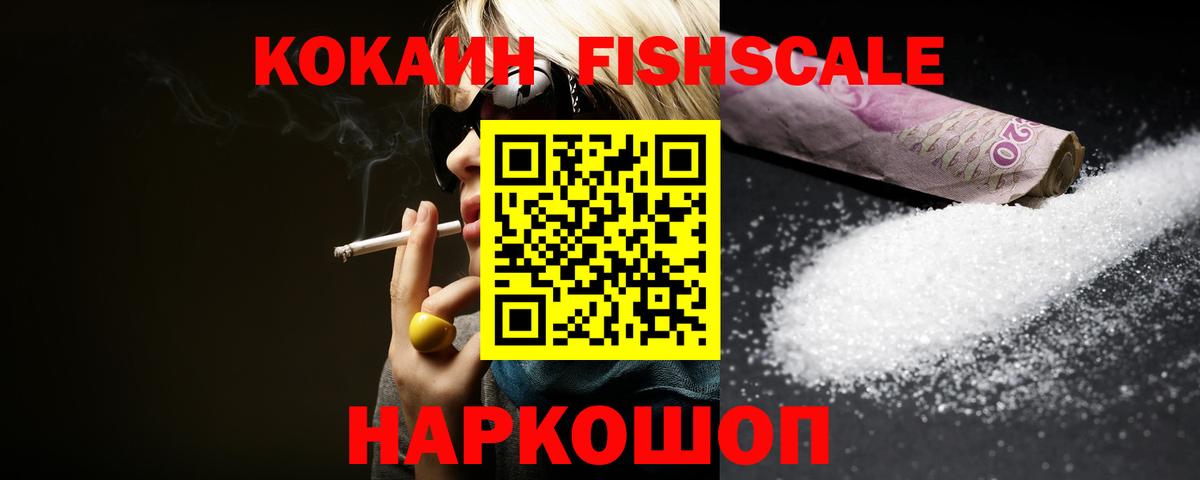 Учалы  COCAIN Боливия  Вход с VPN 