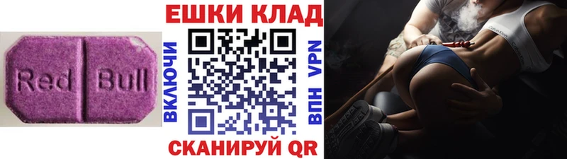 KRAKEN рабочий сайт  наркота  Учалы  ЭКСТАЗИ Дубай 