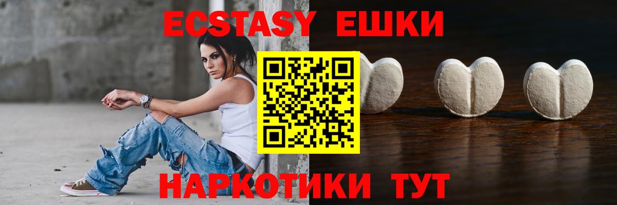 Ecstasy Punisher  ЭКСТАЗИ  Учалы  ЭКСТАЗИ mix  blacksprut ссылки  Вход с VPN  наркотики 