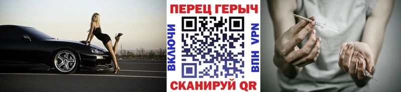купить наркотик  Учалы  Героин белый 