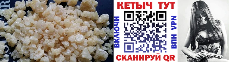 КЕТАМИН ketamine  darknet состав  Учалы  наркота 