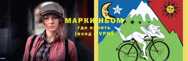 МДМА Карталы