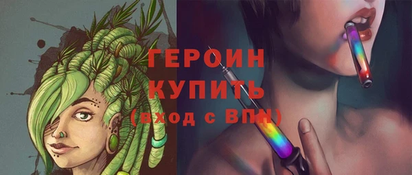 мет Каменка
