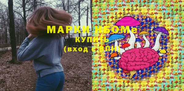 соль курить ск Магас