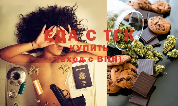 МДМА Карталы