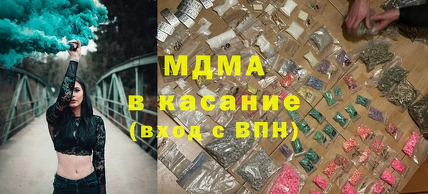 гашишное масло Каменск-Шахтинский