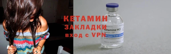 2c-b Касимов