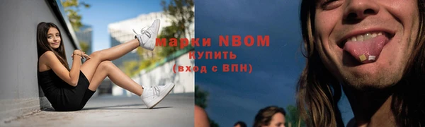 МДМА Карталы