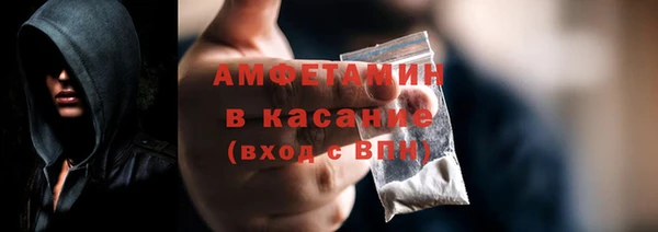 гашишное масло Каменск-Шахтинский