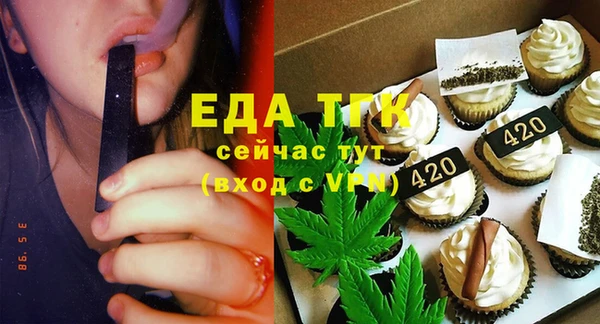 мет Каменка