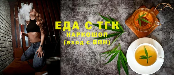 мяу мяу кристалл Лабытнанги