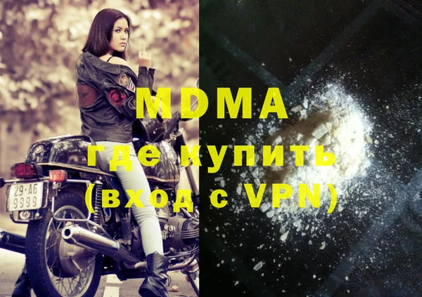 гашик Каменногорск