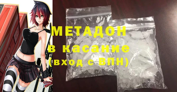МДМА Карталы