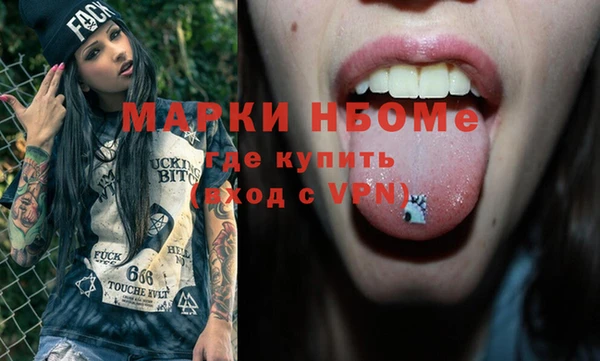 эйфоретик Карпинск