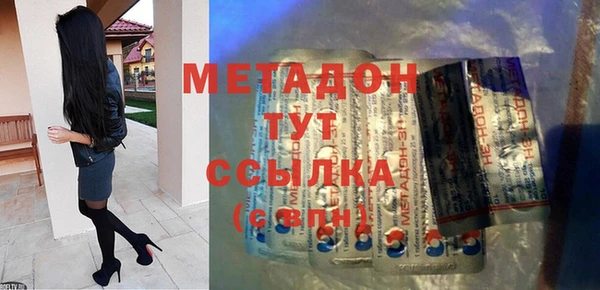 гашик Каменногорск