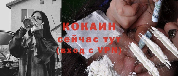 прущая мука Киреевск