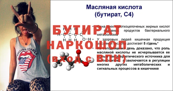 мет Каменка