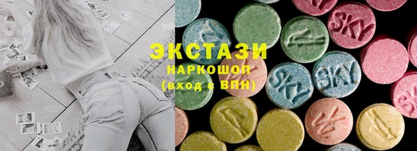 COCAINE Краснотурьинск