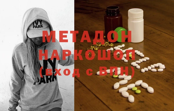МДМА Карталы