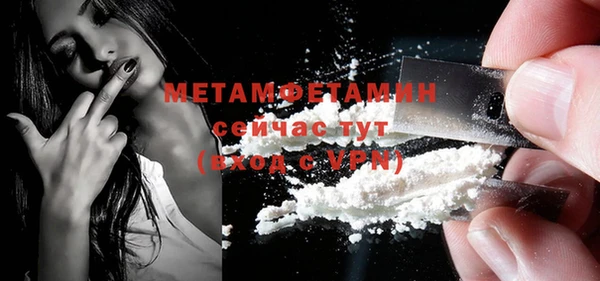 гашик Каменногорск