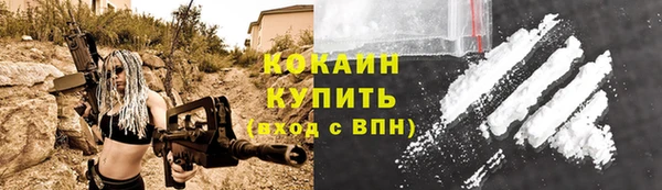 гашишное масло Каменск-Шахтинский