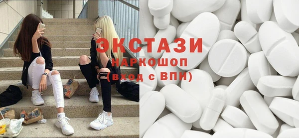 МДМА Карталы