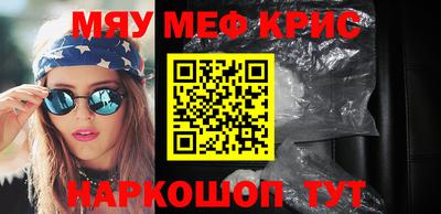 марки nbome Пугачёв