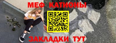 мдма Рязань