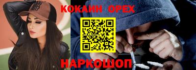 марки nbome Пугачёв