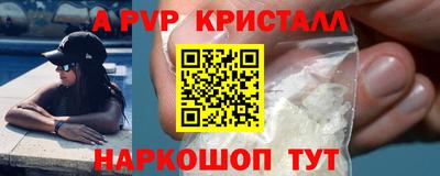 марки nbome Пугачёв