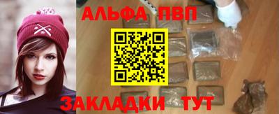 марки nbome Пугачёв