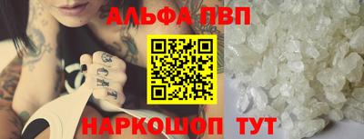 a pvp Пыть-Ях