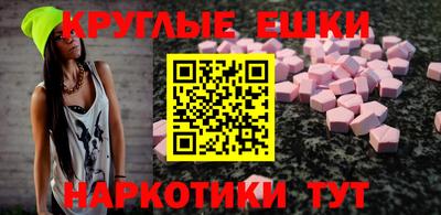 марки nbome Пугачёв