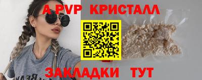 твердый Пушкино
