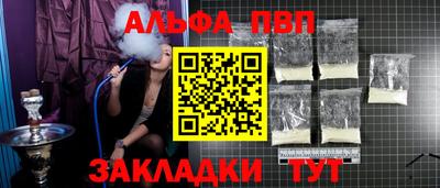 a pvp Пыть-Ях