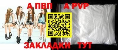 марки nbome Пугачёв