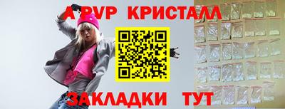 a pvp Пыть-Ях
