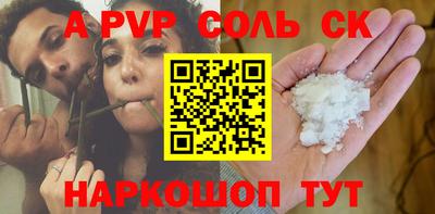 твердый Пушкино