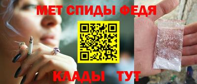 винт Назарово