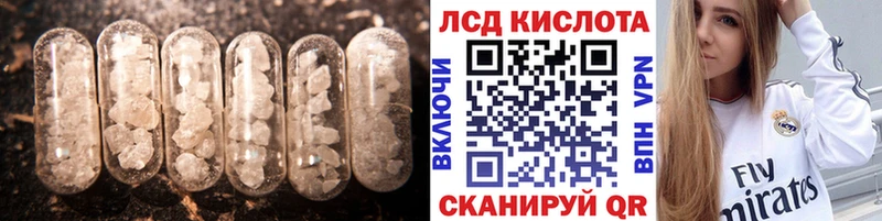 Лсд 25 экстази ecstasy  хочу наркоту  Учалы 
