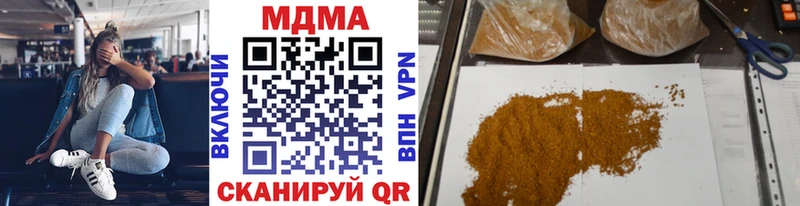 как найти закладки  mega зеркало  МДМА кристаллы  Учалы 