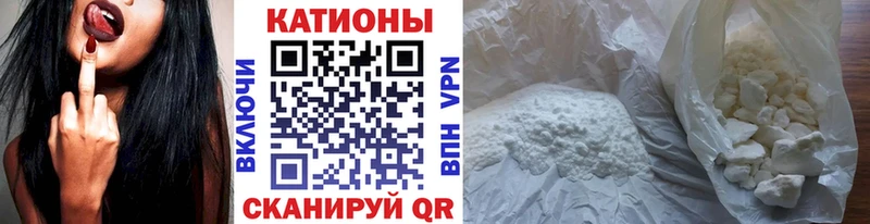 МЯУ-МЯУ 4 MMC  закладки  Учалы 