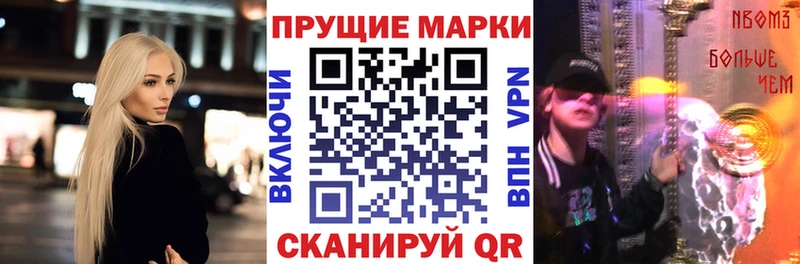 Марки 25I-NBOMe 1,5мг  купить наркоту  Учалы 